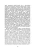 Bücher und Zeitschriften der Ukraine im historischen Kontext: 1917–1928